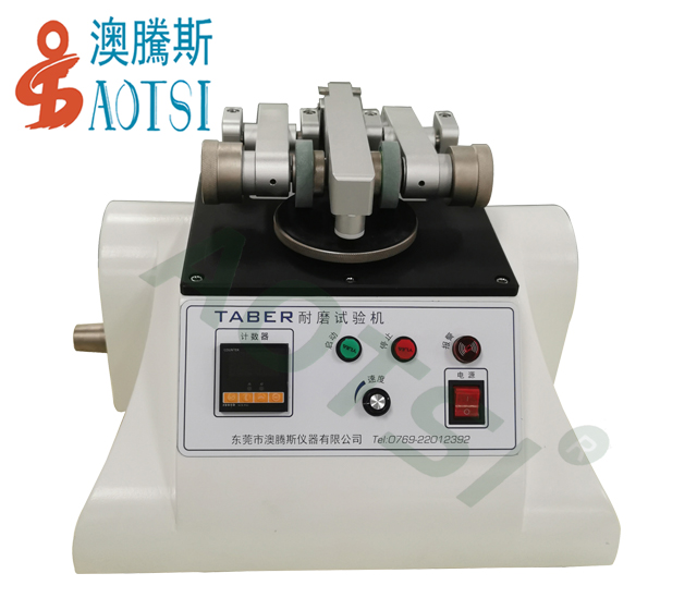 TABER耐磨試驗機(jī)