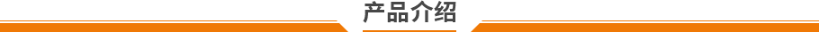 電腦式單柱拉力試驗(yàn)機(jī)