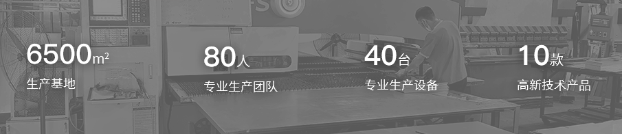 地板類檢測設備研發(fā)生產(chǎn)廠家