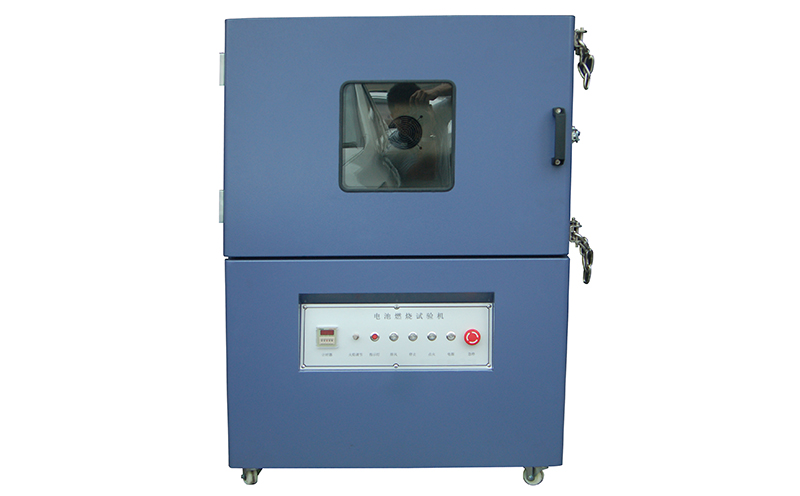 電池燃燒試驗機(jī)